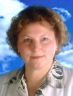 Ермакова Ирина Владимировна